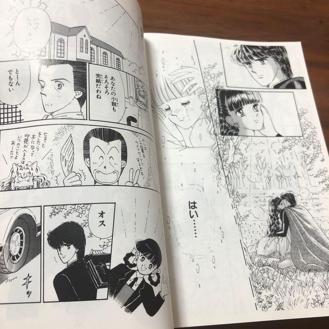 トキメキトゥナイト確認用