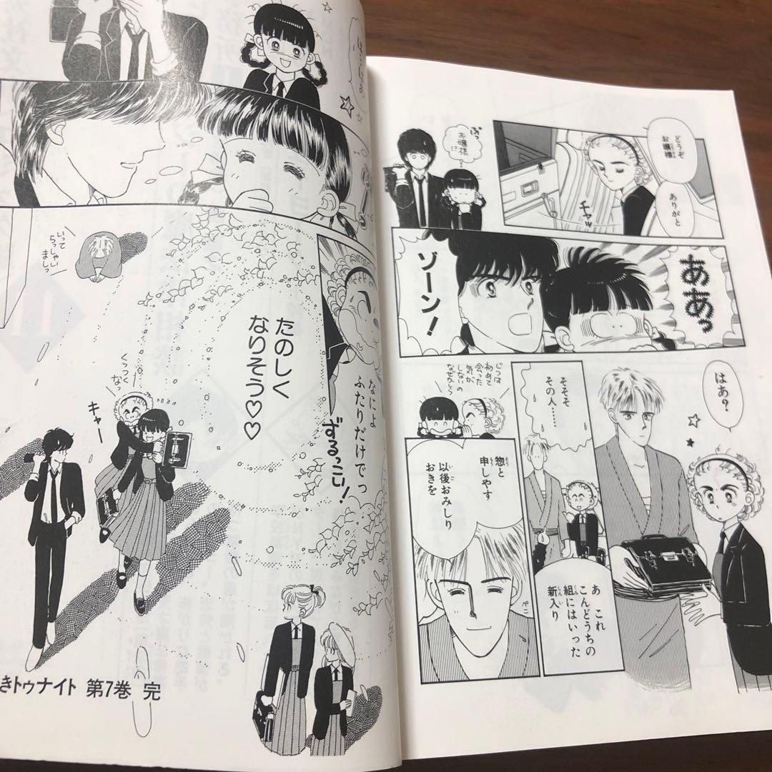 トキメキトゥナイト確認用