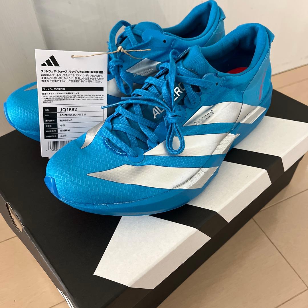 【新品未使用品】ADIZERO JAPAN 9 W レディース　　23.5