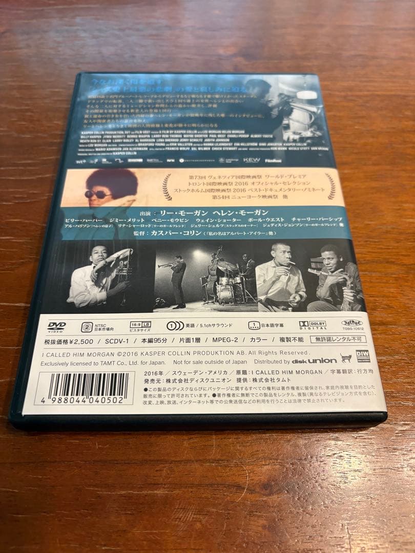 ミュージック I Called Him Morgan DVD Lee Morgan
