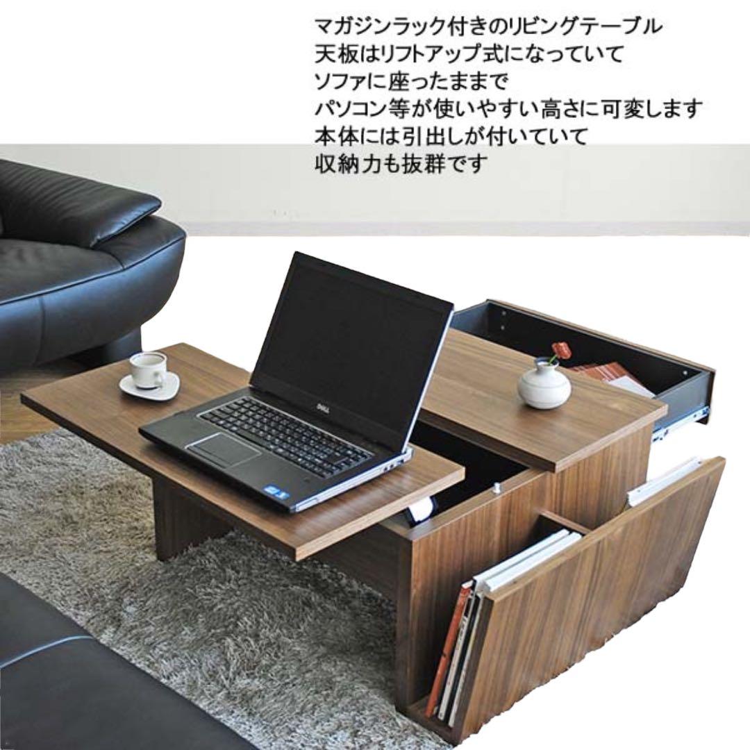HR520 Tono トーノ　モリタインテリア　日本製　マガジンラック　昇降式