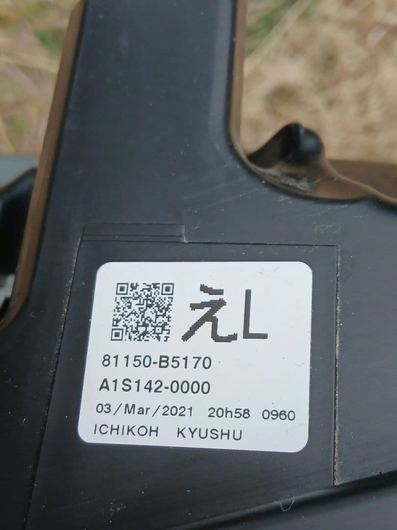 ハイゼット　Ｓ３２１Ｖ　　左ヘッドライト