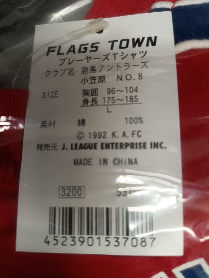 鹿島アントラーズ小笠原選手 8 サッカーTシャツ Lサイズ
