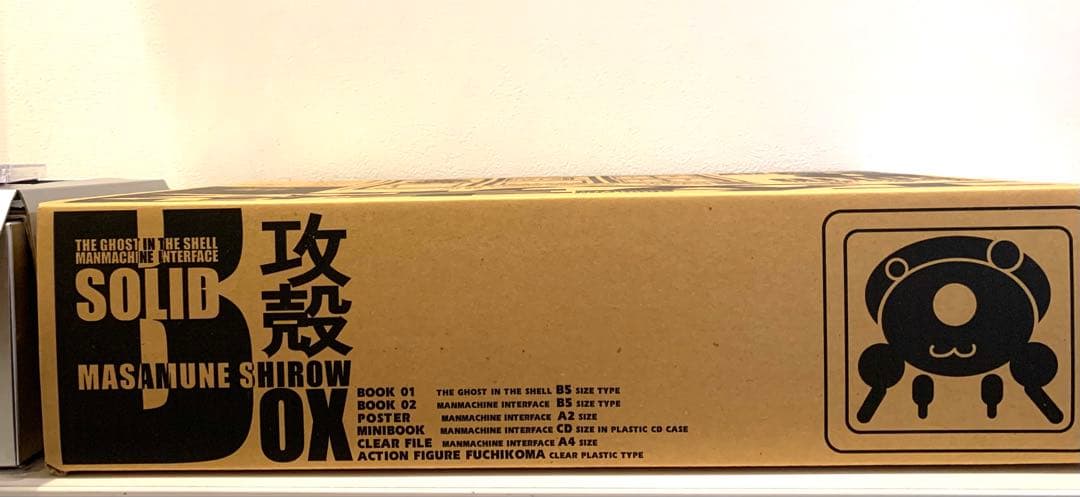 超レア 攻殻機動隊 SOLID BOX 美品現状品