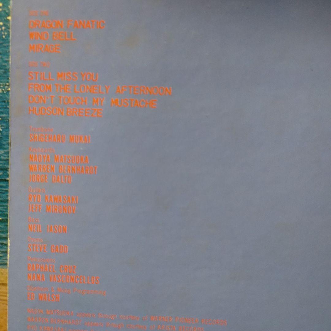 LP３枚　ジャパンフュージョン　 福村 博　向井滋春　ジョージ大塚