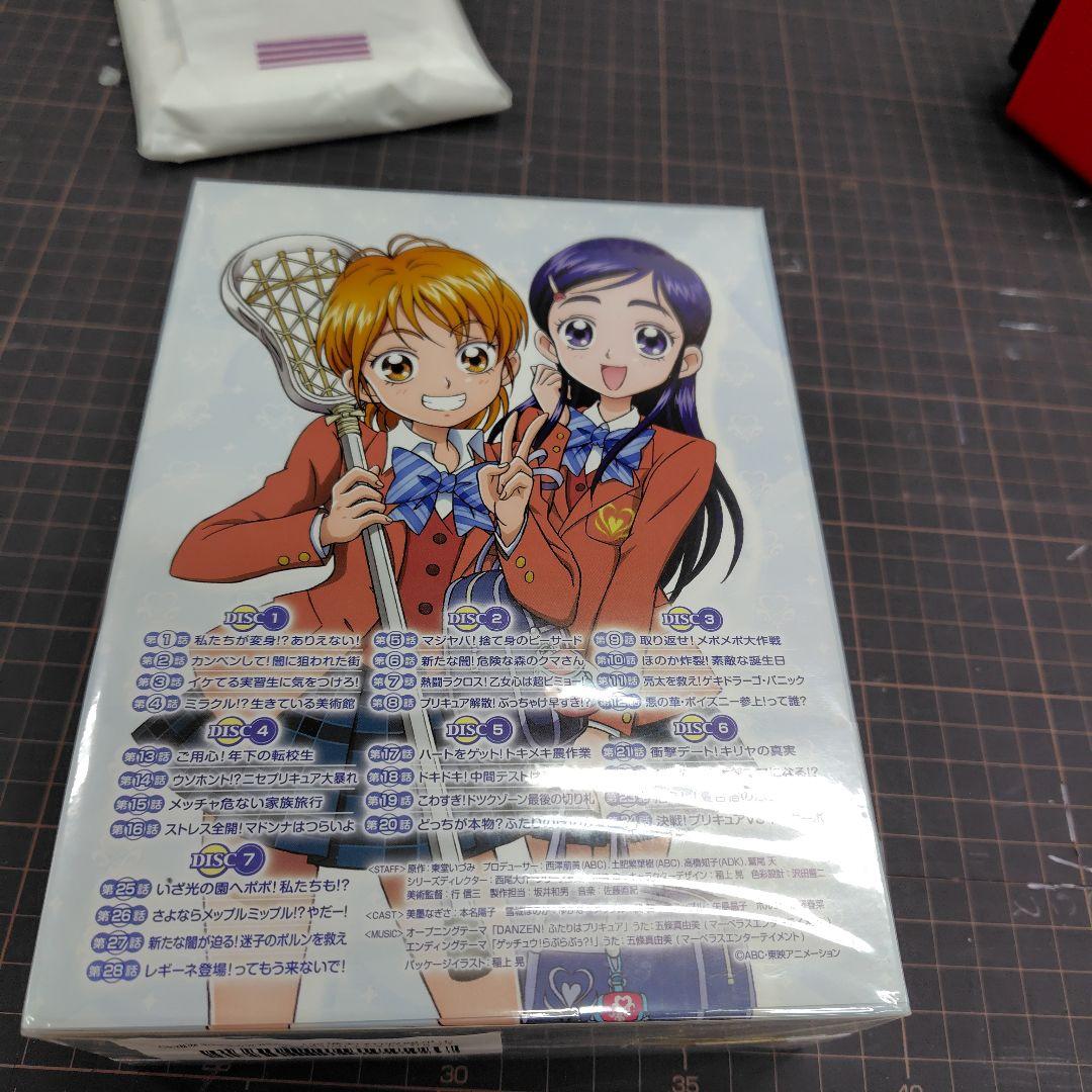 【中古品】ふたりはプリキュアDVD-BOX vol.1 Black
