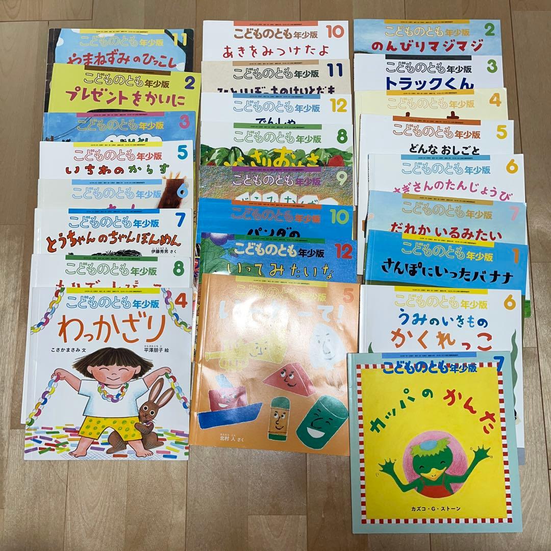 えほん74冊まとめ売り