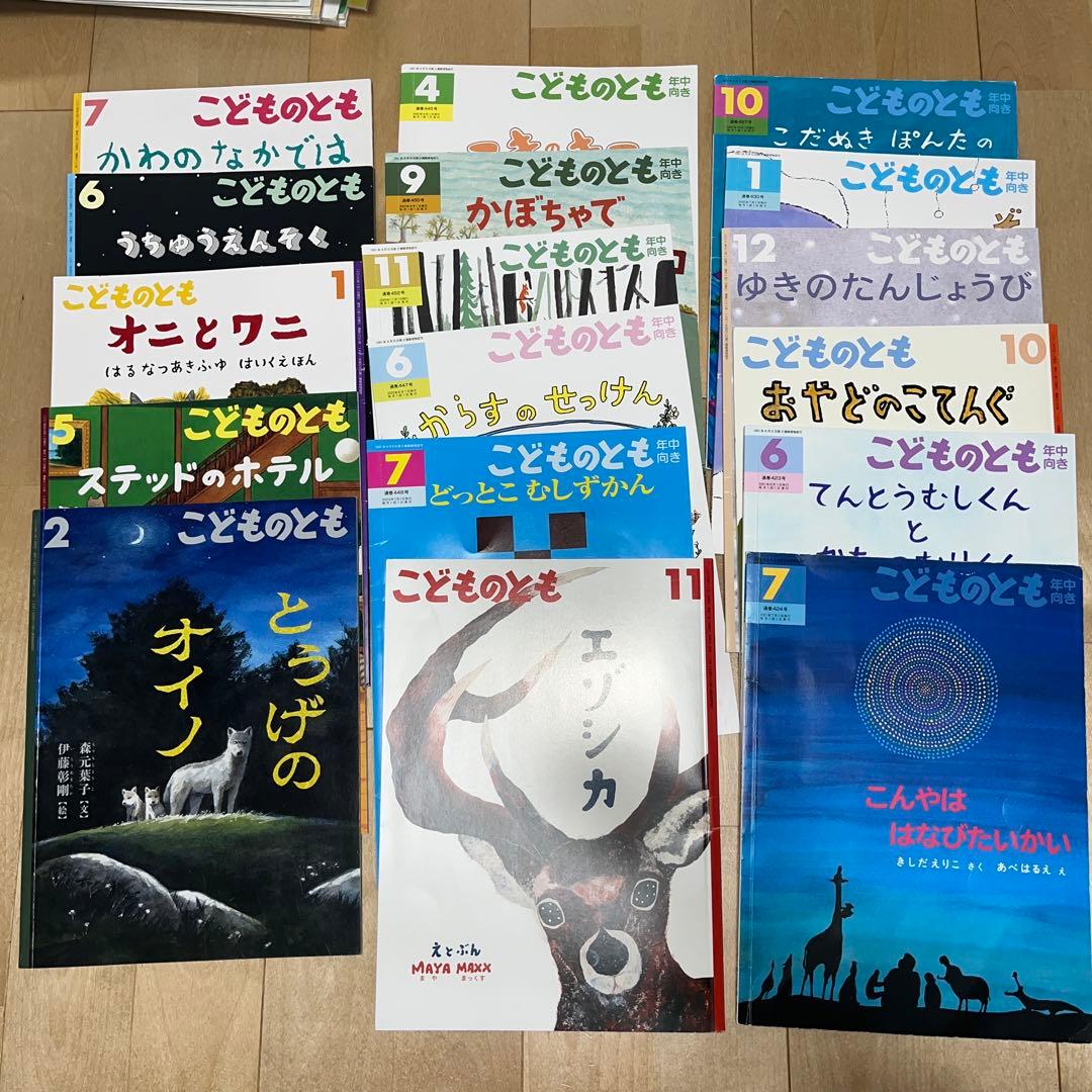 えほん74冊まとめ売り