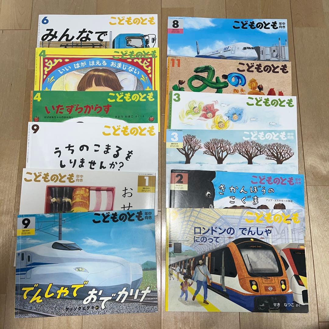 えほん74冊まとめ売り
