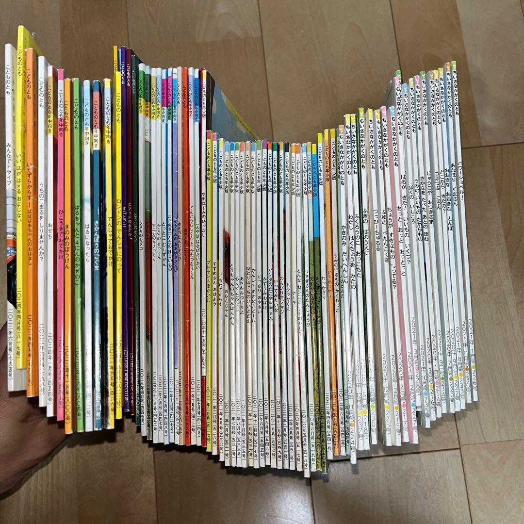 えほん74冊まとめ売り
