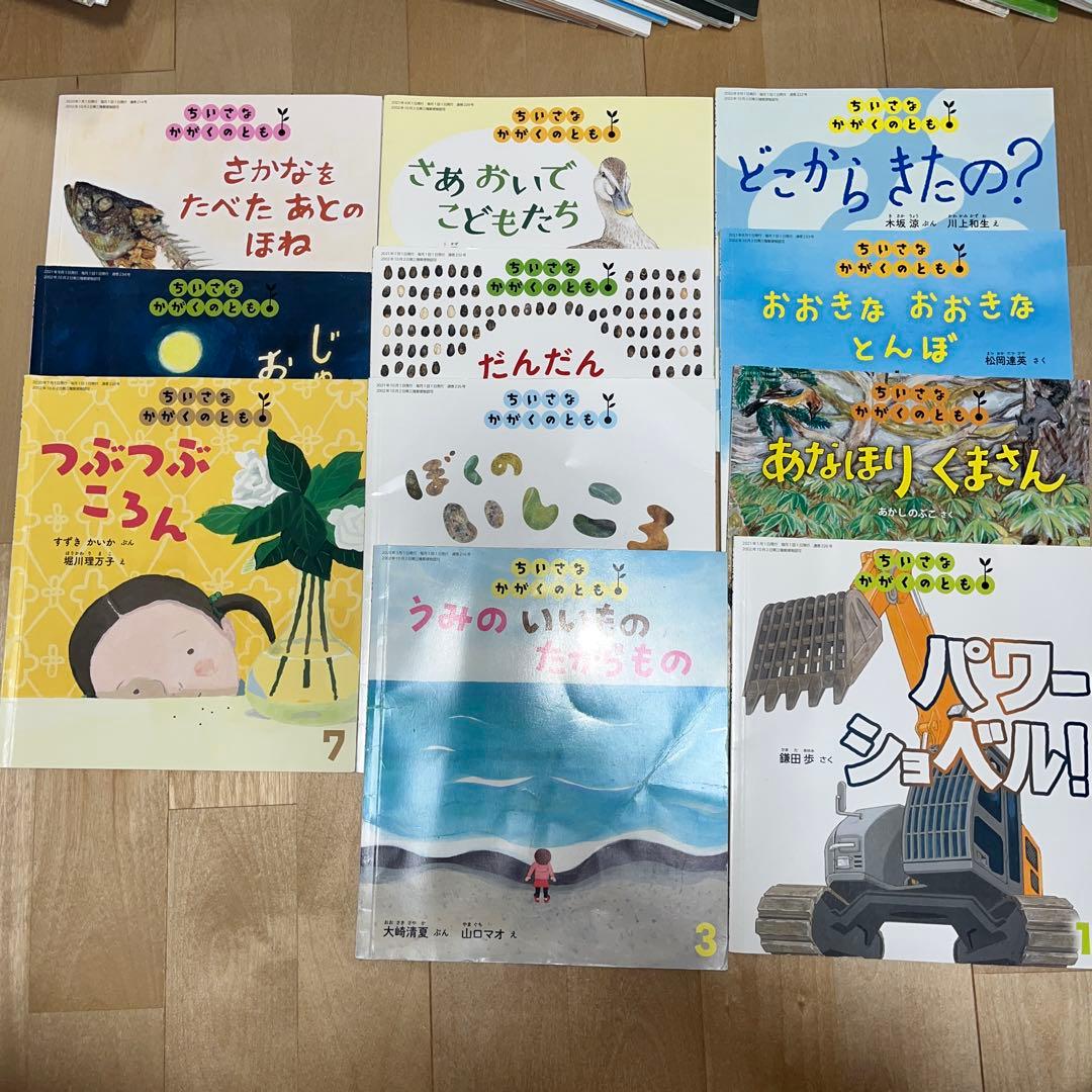 えほん74冊まとめ売り