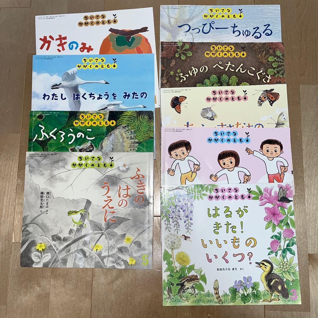 えほん74冊まとめ売り