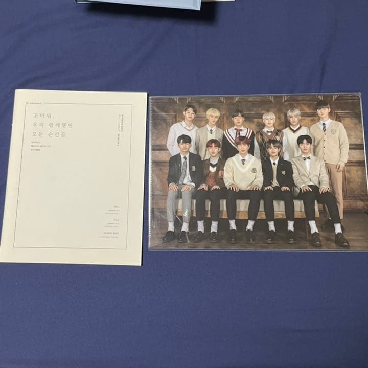 WANNAONE ワナワン エッセイ ありがとう僕らが一緒に過ごした全ての瞬間