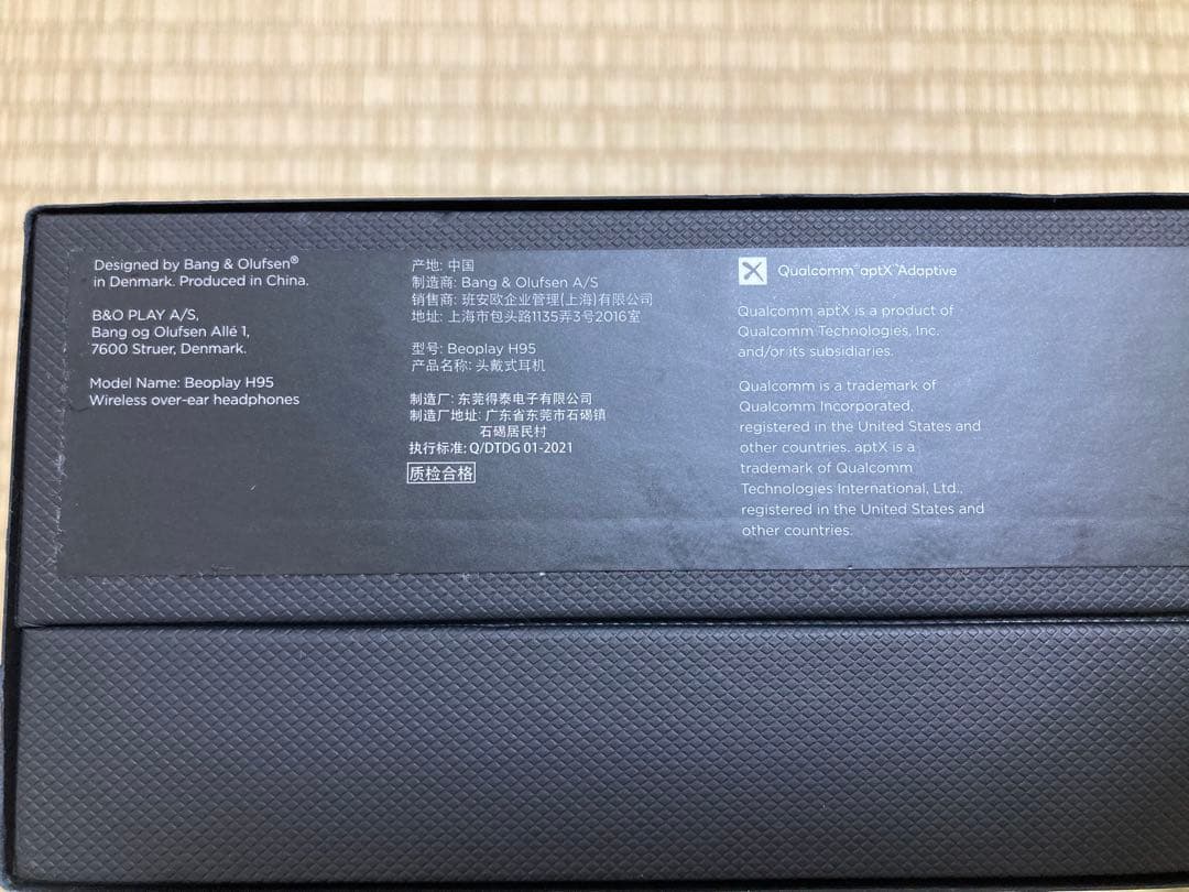 ト*ヨ様 Bang & Olufsen Beoplay H95 ブラック