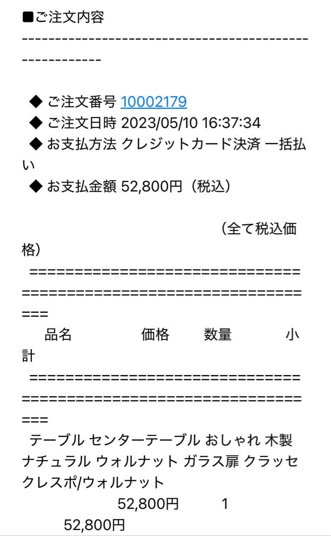 crews CLASSE Crespo 100 コーヒーテーブル