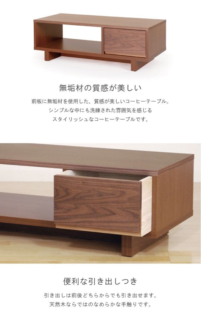 crews CLASSE Crespo 100 コーヒーテーブル