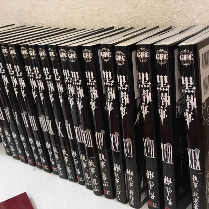 黒執事