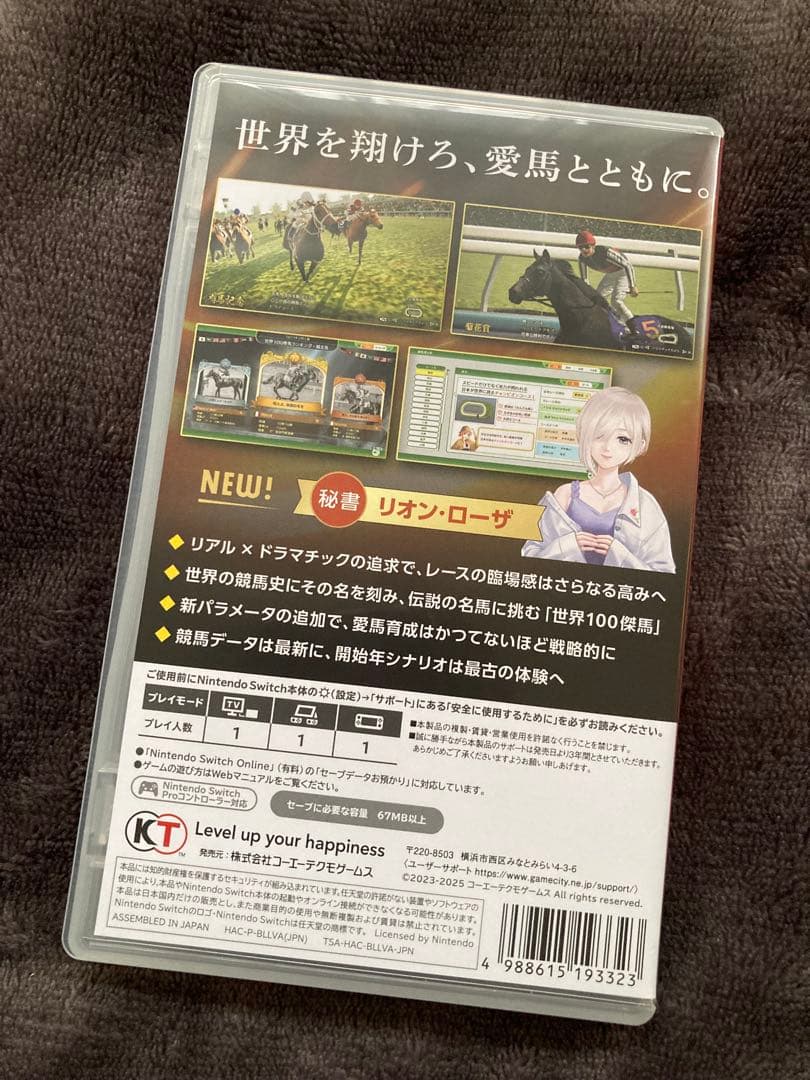 Winning Post 10 2025（ウイニングポスト10 2025）