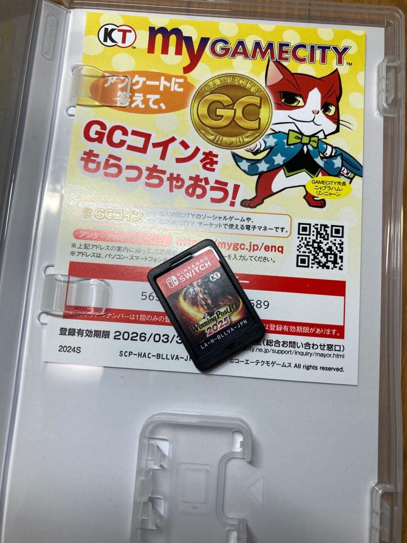 Winning Post 10 2025（ウイニングポスト10 2025）