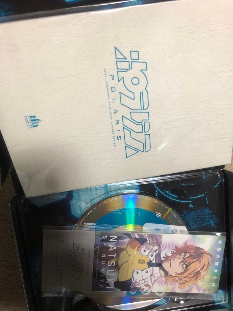 うたの☆プリンスさまっ　ポラリス　CD 20点　うたプリ　カルテットナイト