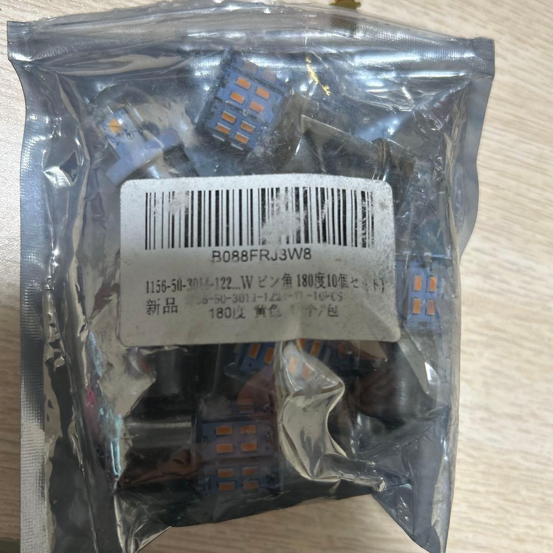 トラック　マーカー　紅茶　24v諸々セット　おまけ付き