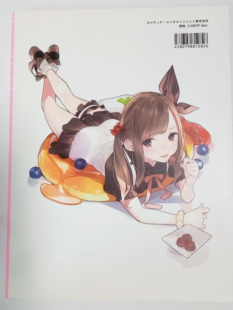 Namaiki girl　天三月
