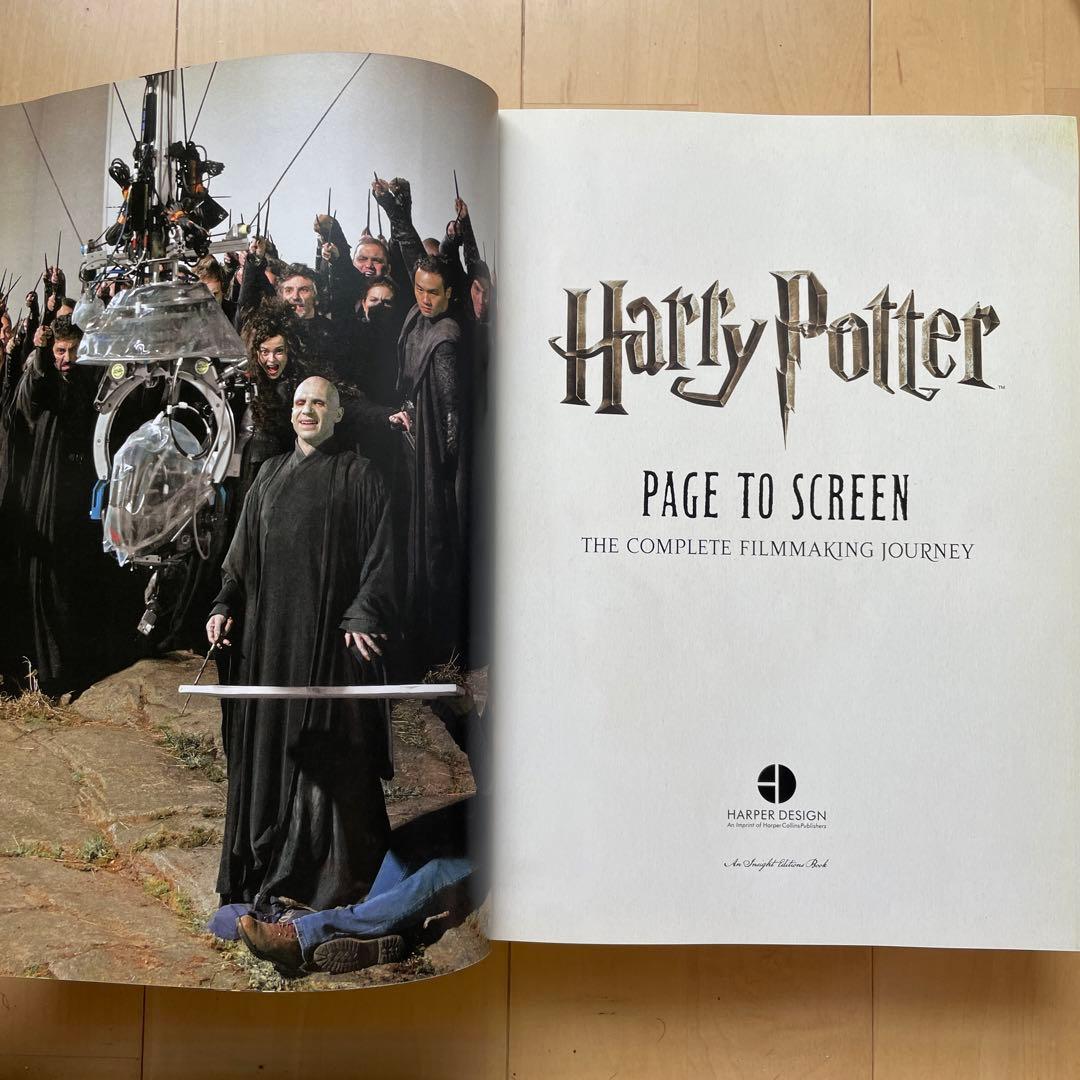 「Harry Potter: Page to Screen」Bob McCabe