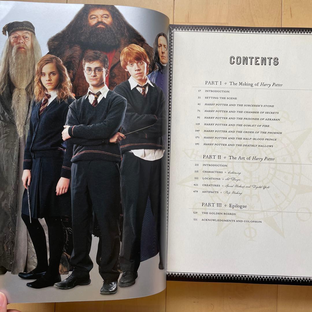 「Harry Potter: Page to Screen」Bob McCabe