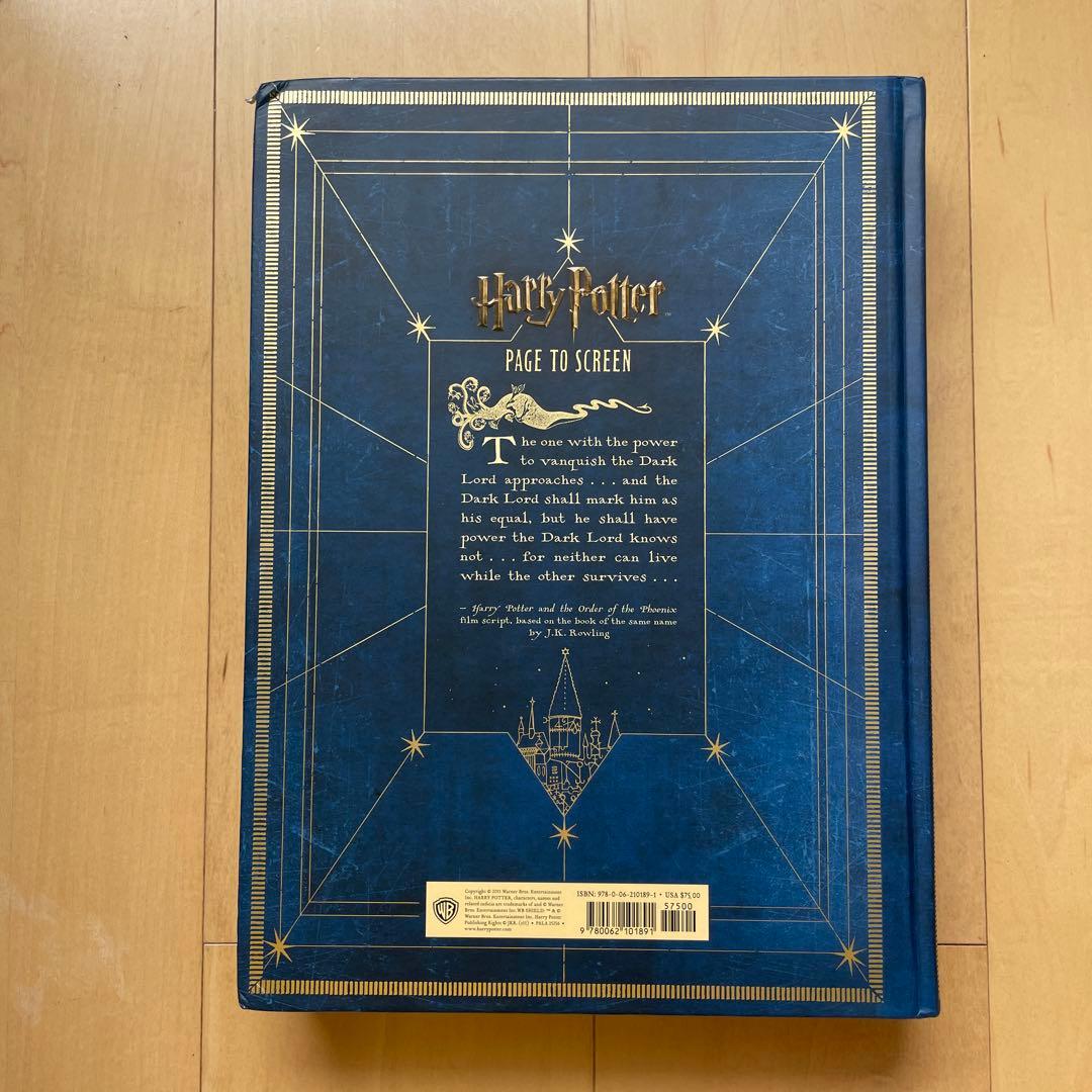 「Harry Potter: Page to Screen」Bob McCabe