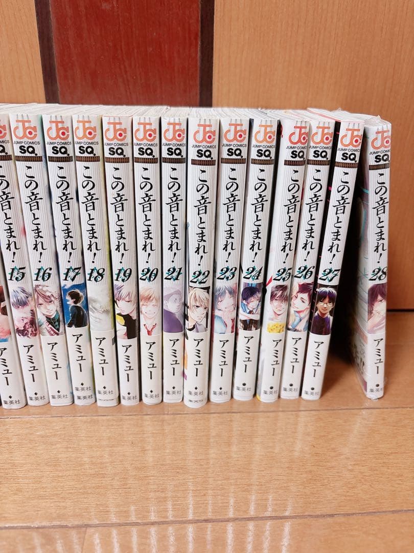 この音とまれ1〜28巻