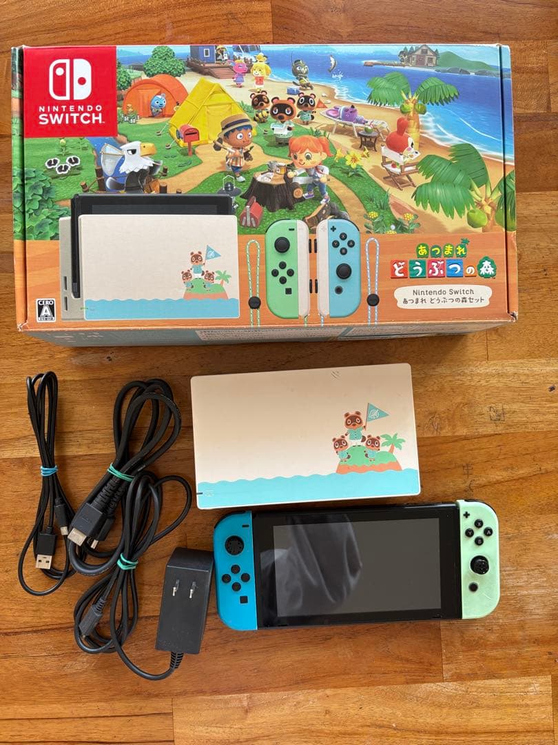 Nintendo Switch 本体　セット　あつまれ どうぶつの森ver