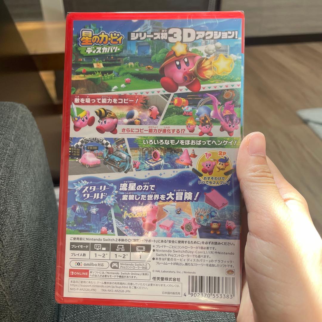 星のカービィ Nintendo Switch 2 Edition 新品未使用