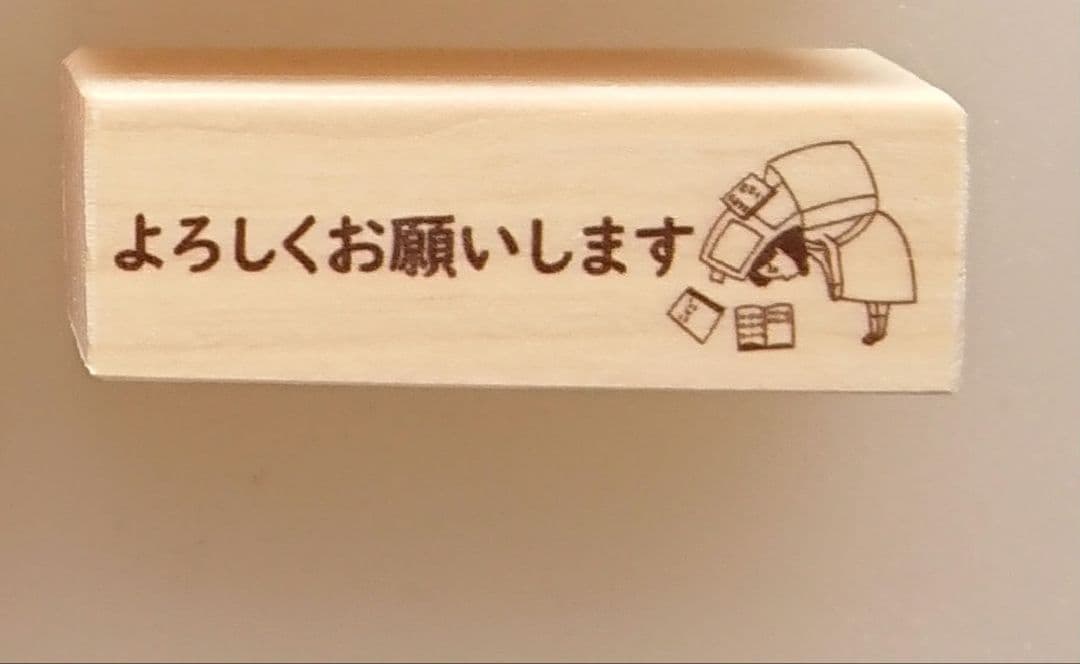 【まりー(⑅•ᴗ•⑅)迅速まごころ丁寧♪ページ♡はんこ ゴム印 小学生】