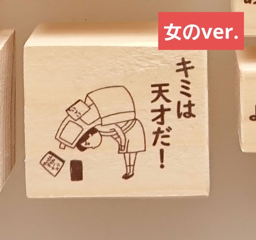 【まりー(⑅•ᴗ•⑅)迅速まごころ丁寧♪ページ♡はんこ ゴム印 小学生】