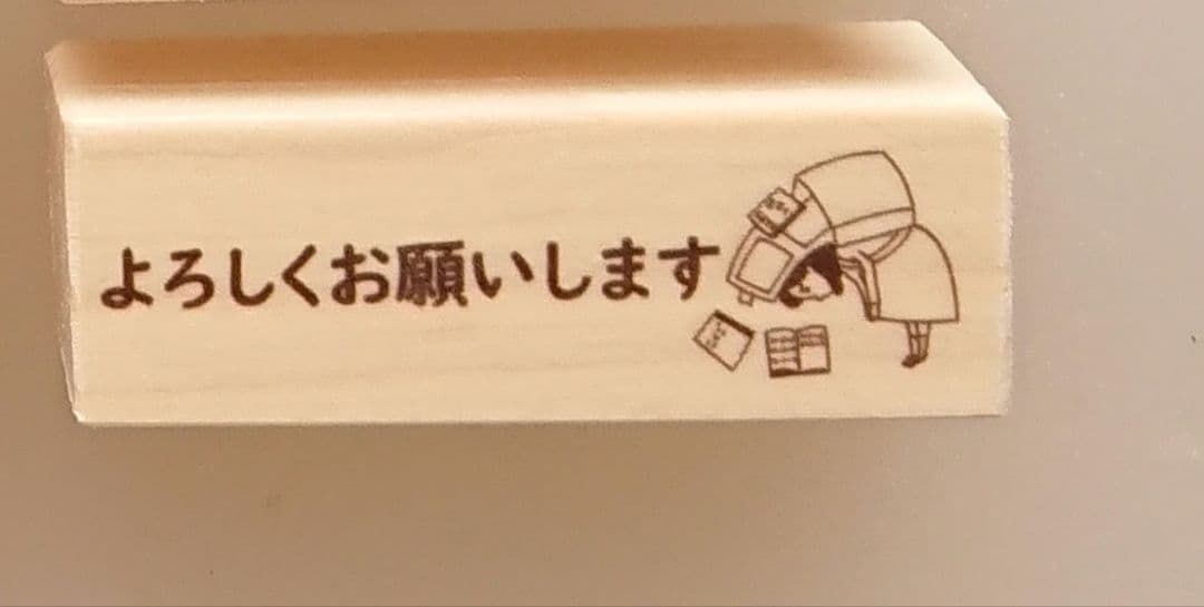 【まりー(⑅•ᴗ•⑅)迅速まごころ丁寧♪ページ♡はんこ ゴム印 小学生】