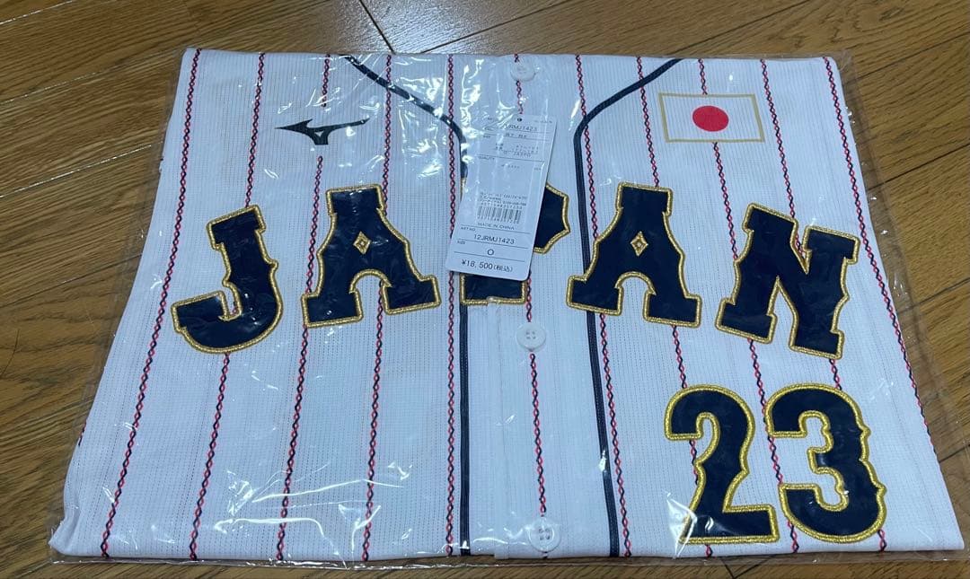 【新品未開封】侍ジャパンユニフォーム　阪神タイガース森下翔太選手　O寸