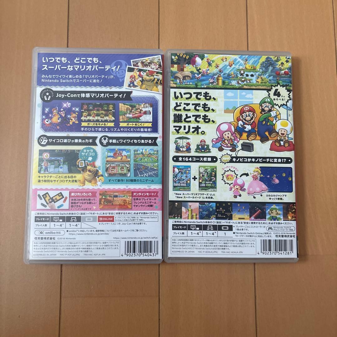スーパーマリオパーティ & ニュー スーパーマリオブラザーズU デラックス