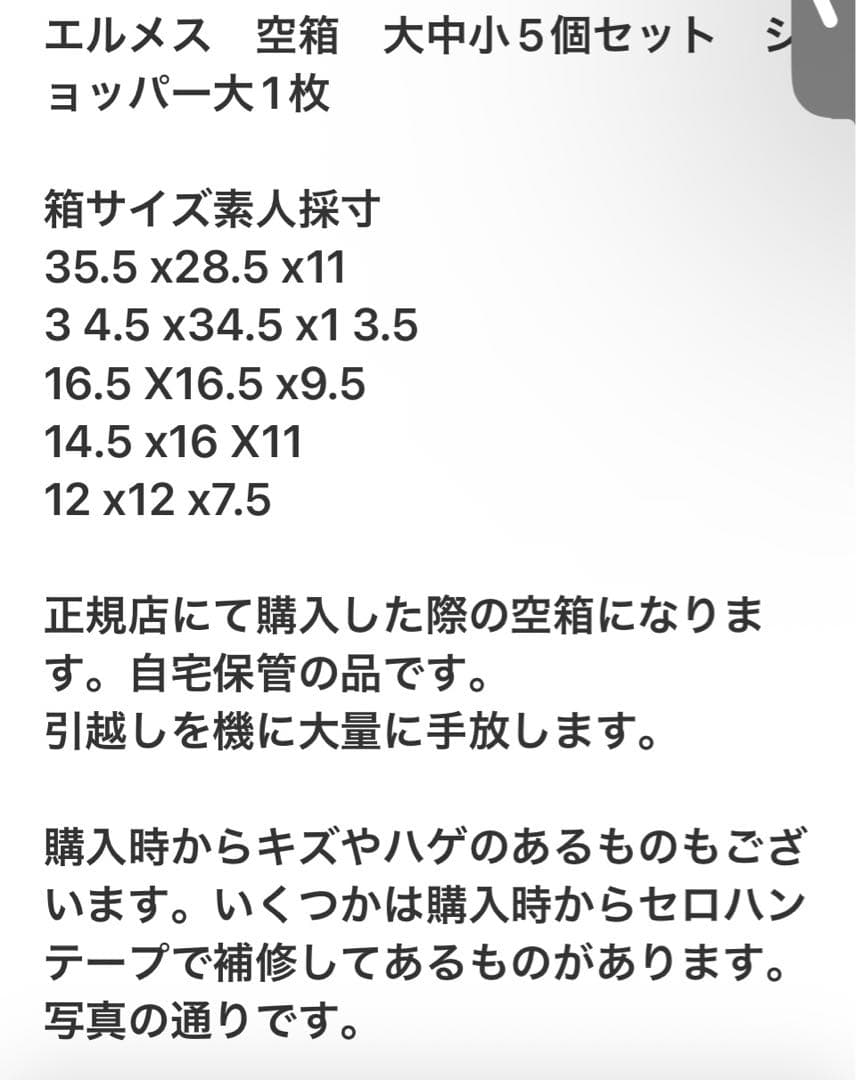 ケリー、ボリード、など