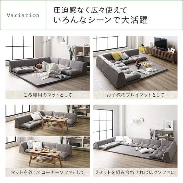 日本製 フロアマット付き ソファセット 【ブルー 】麻風織り生地