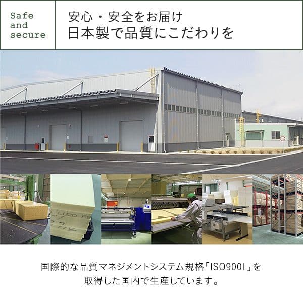 日本製 フロアマット付き ソファセット 【ブルー 】麻風織り生地