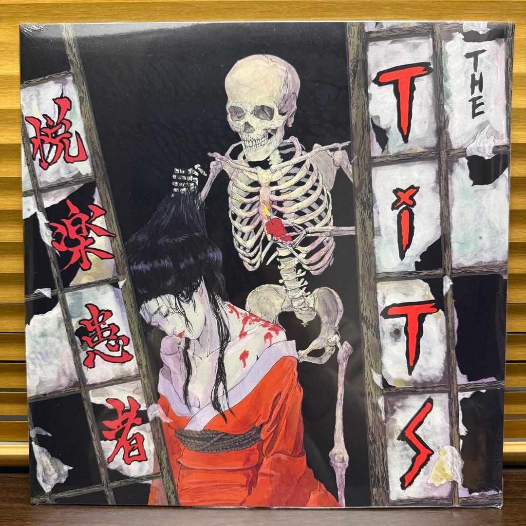 The tits 悦楽患者+狂乱危胸 未開封LP2枚セット