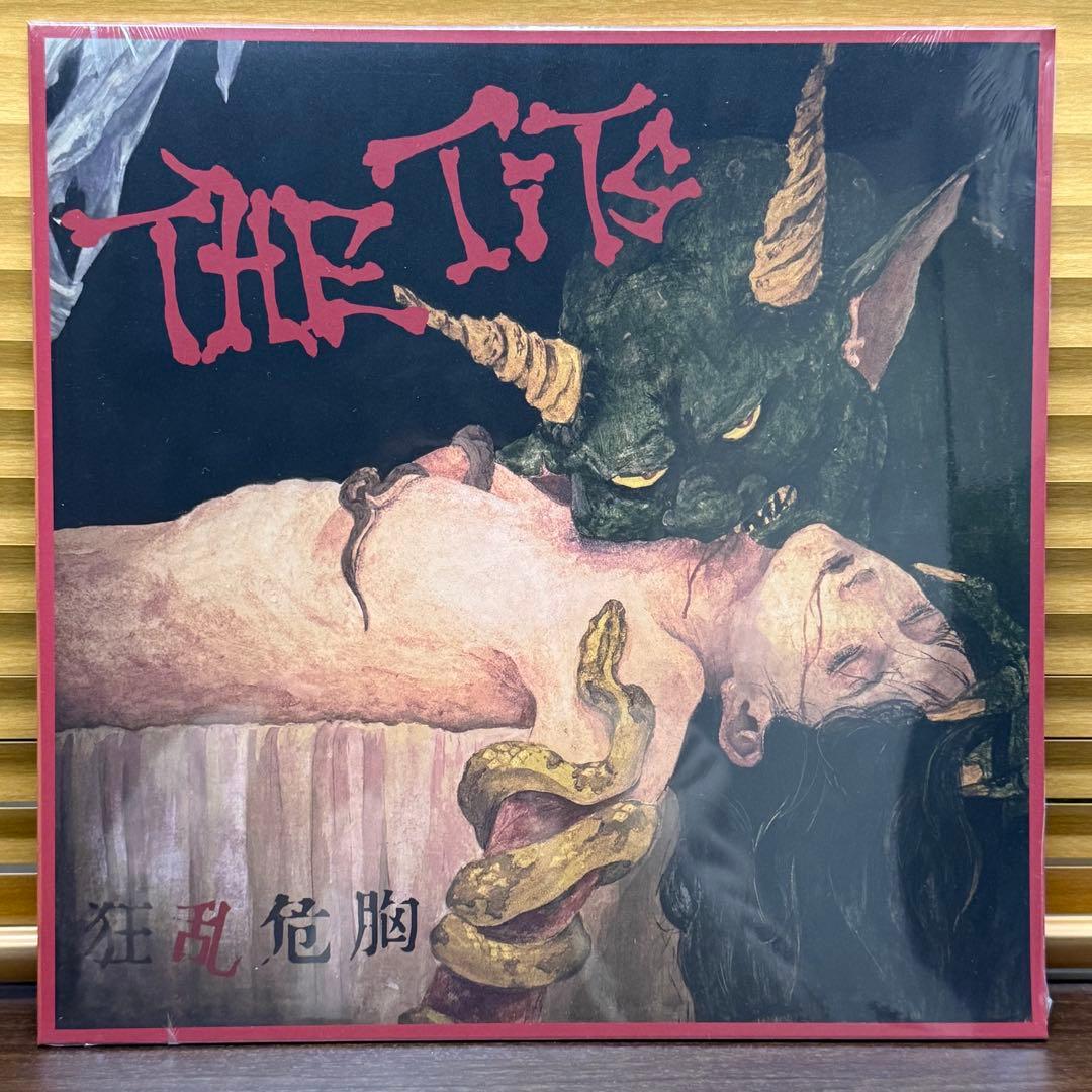 The tits 悦楽患者+狂乱危胸 未開封LP2枚セット