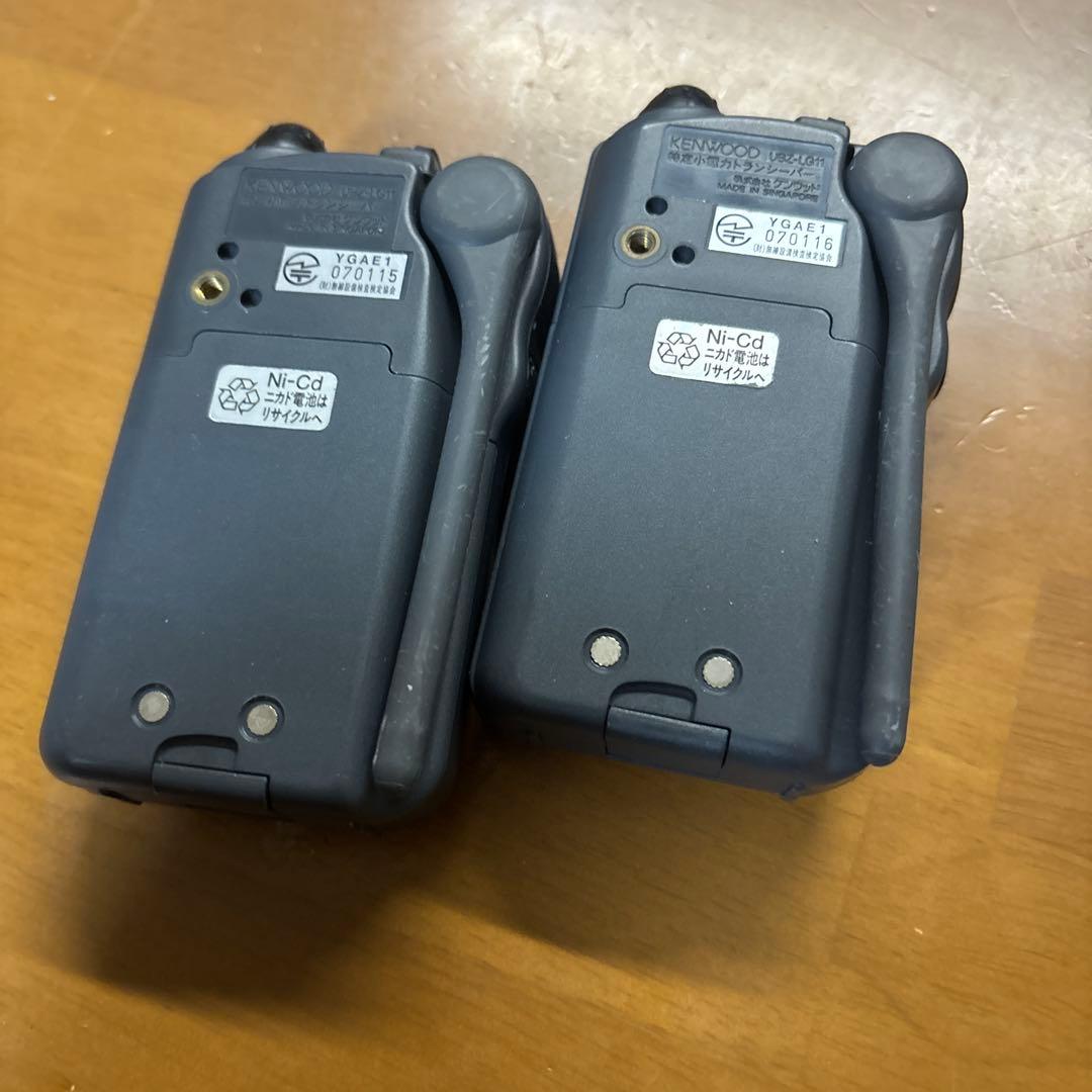 KENWOOD UBZ-LG11 トランシーバー 2台セット特定小電力