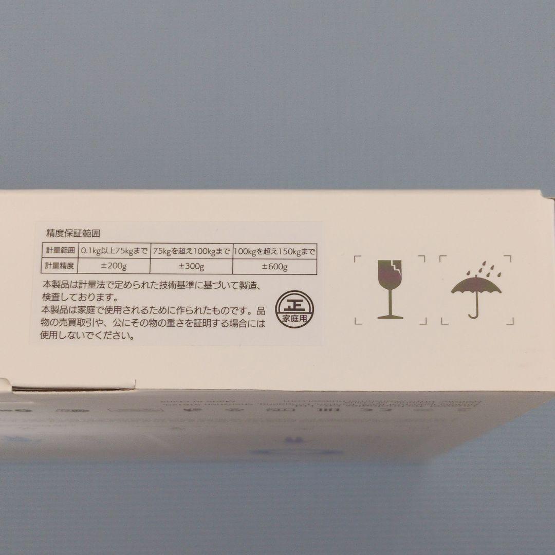 値下げ！HUAWEI Scale 3 Pro 体重体組成計