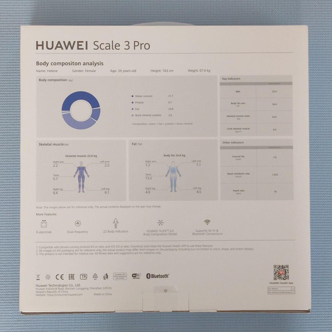 値下げ！HUAWEI Scale 3 Pro 体重体組成計