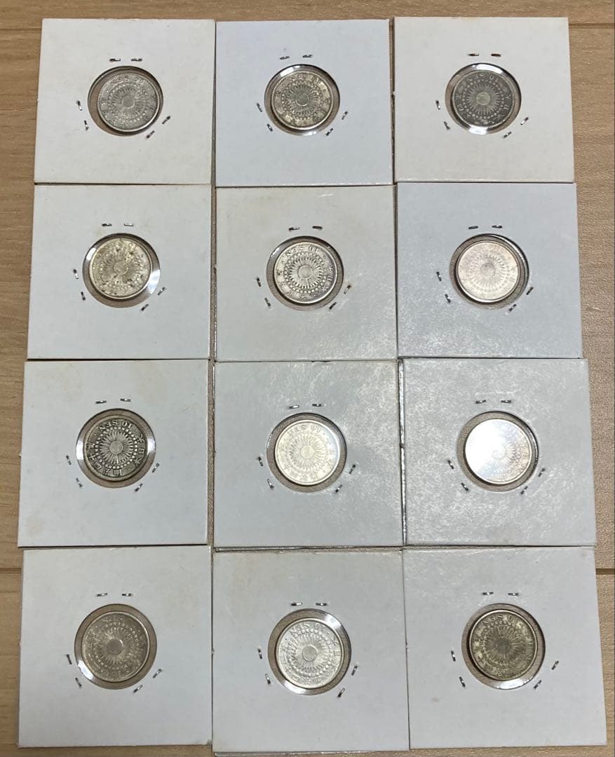 旭日1０銭銀貨 全年号 12枚セット