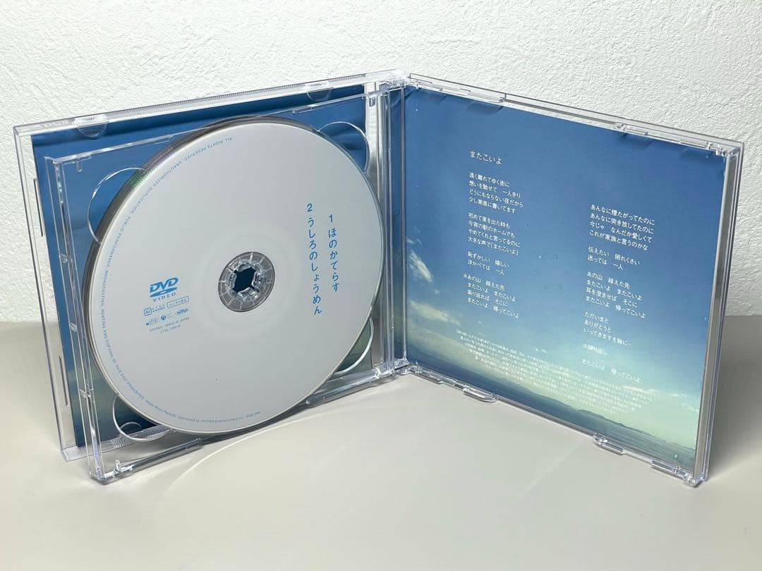 美品 CD 初回盤 大石昌良 オーイシマサヨシ あの街この街 DVD付き