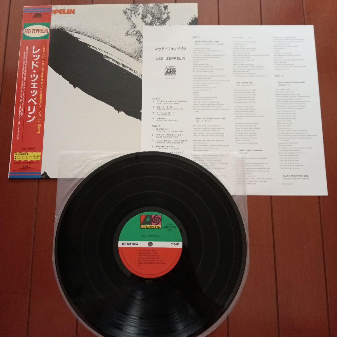 【国内プレス'92年盤】【美品10タイトルセット】Led Zeppelin