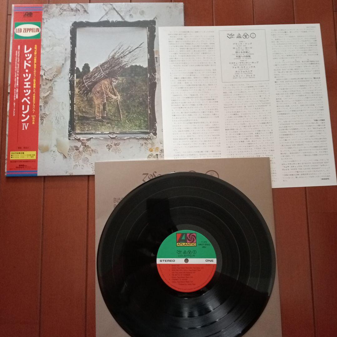 【国内プレス'92年盤】【美品10タイトルセット】Led Zeppelin