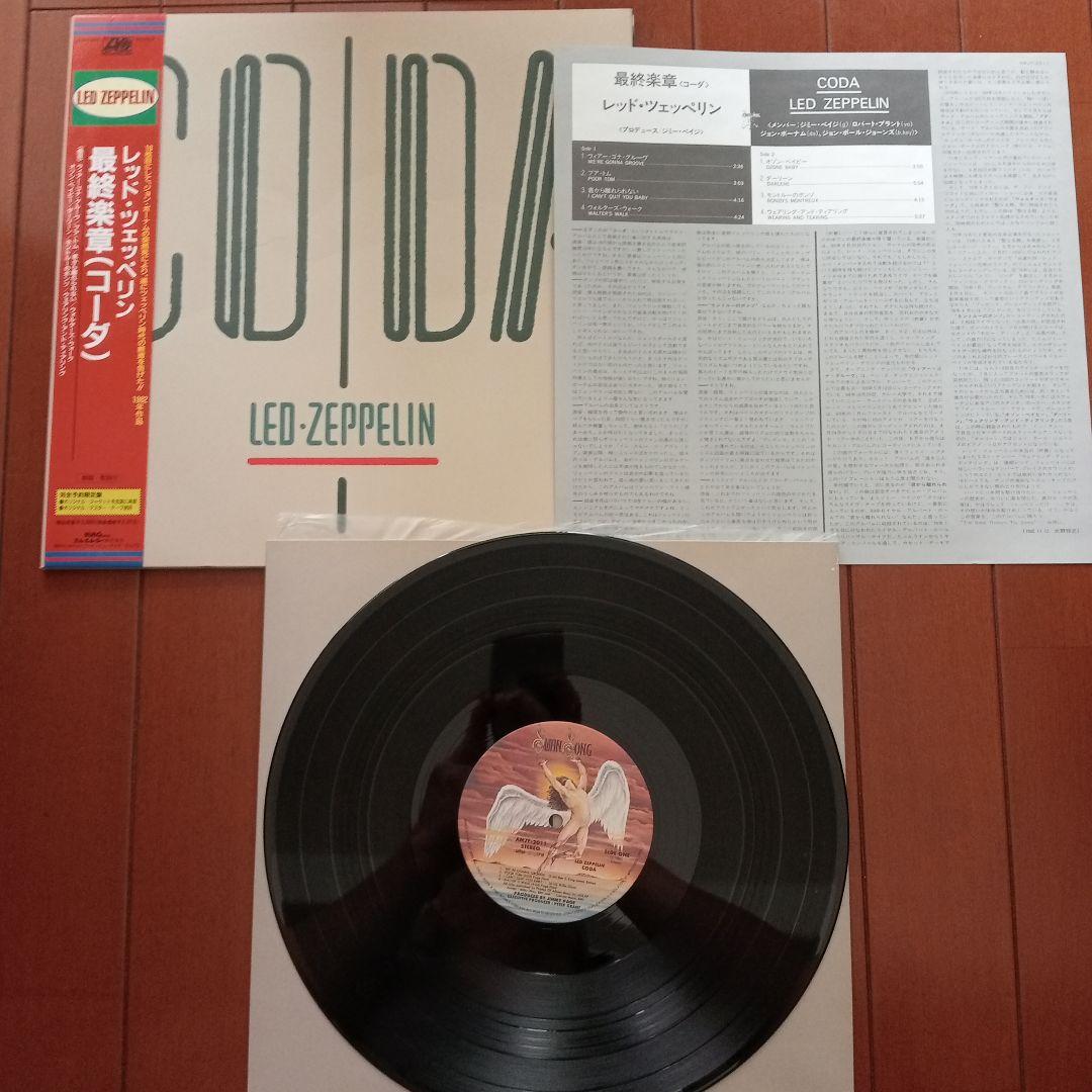 【国内プレス'92年盤】【美品10タイトルセット】Led Zeppelin